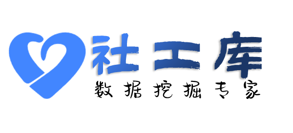 独家专线模糊找人-通过大数据信息找到精准信息